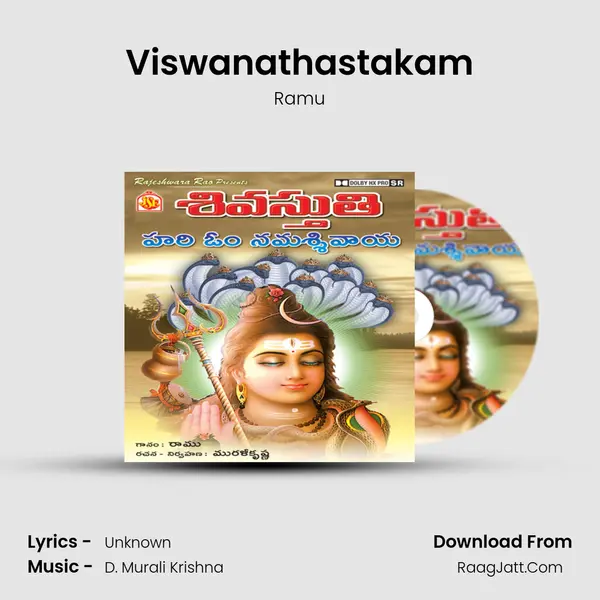 Viswanathastakam Song mp3 | Ramu