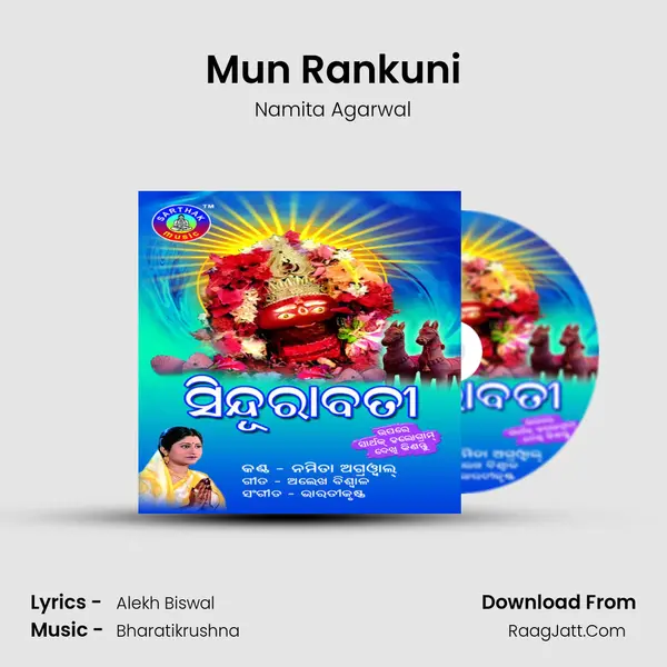 Mun Rankuni Song mp3 | Namita Agarwal