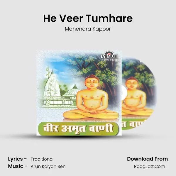 He Veer Tumhare mp3 song