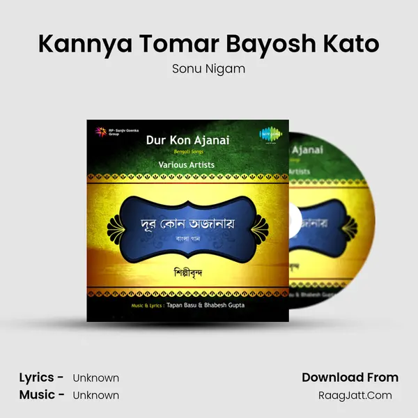 Kannya Tomar Bayosh Kato Song mp3 | Sonu Nigam