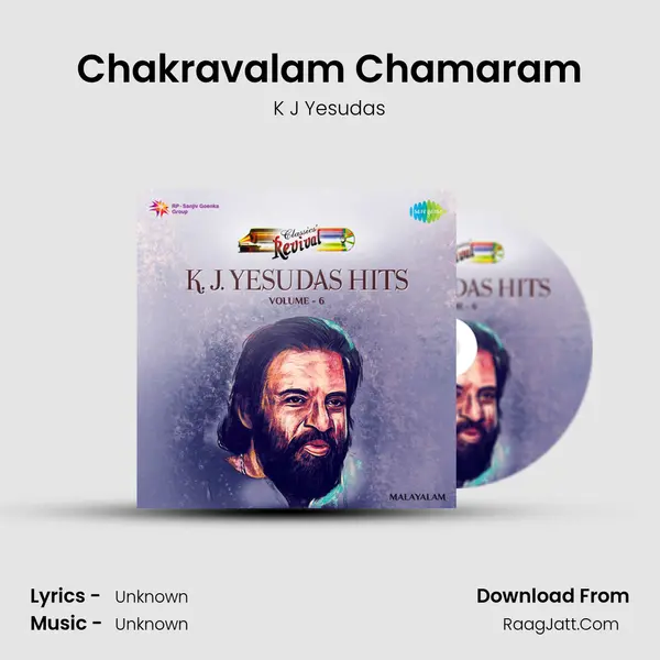 Chakravalam Chamaram Song mp3 | K J Yesudas