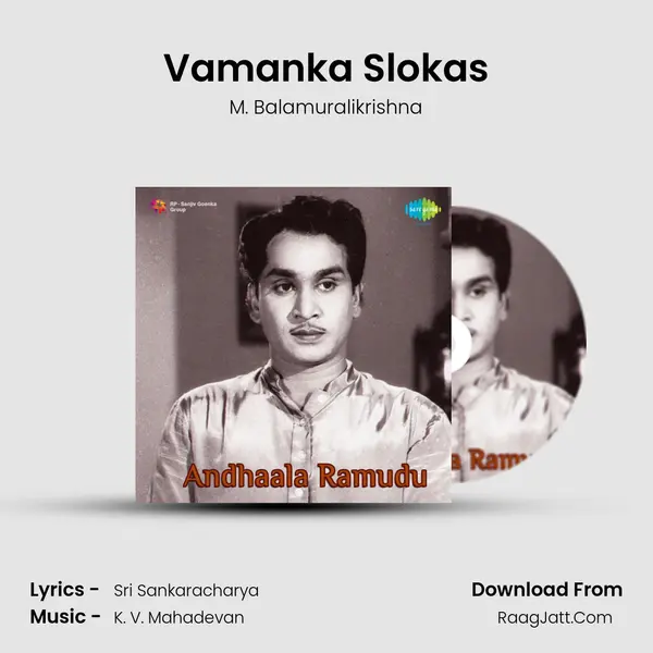 Vamanka Slokas Song mp3 | M. Balamuralikrishna