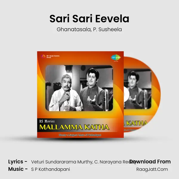 Sari Sari Eevela Song mp3 | Ghanatasala