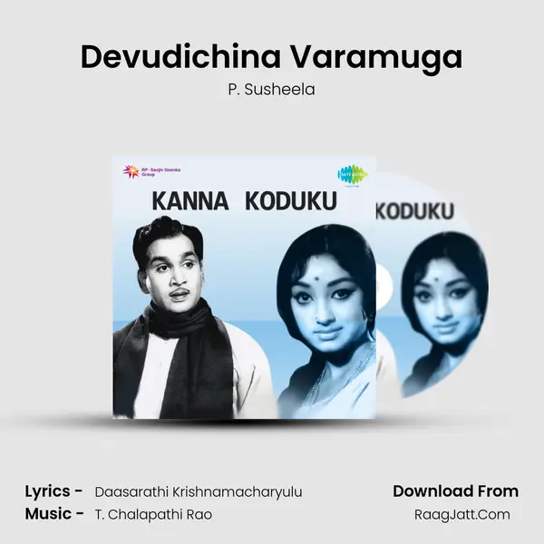 Devudichina Varamuga Song mp3 | P. Susheela