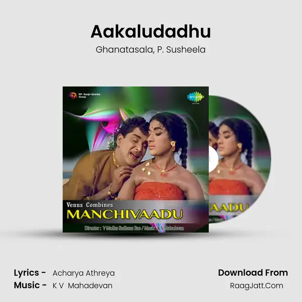 Aakaludadhu Song mp3 | Ghanatasala