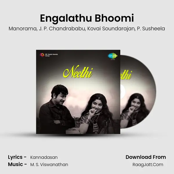 Engalathu Bhoomi mp3 song