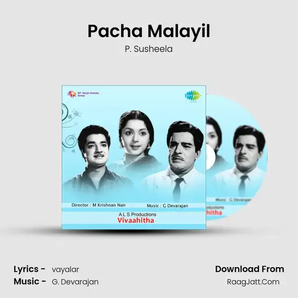 Pacha Malayil Song mp3 | P. Susheela