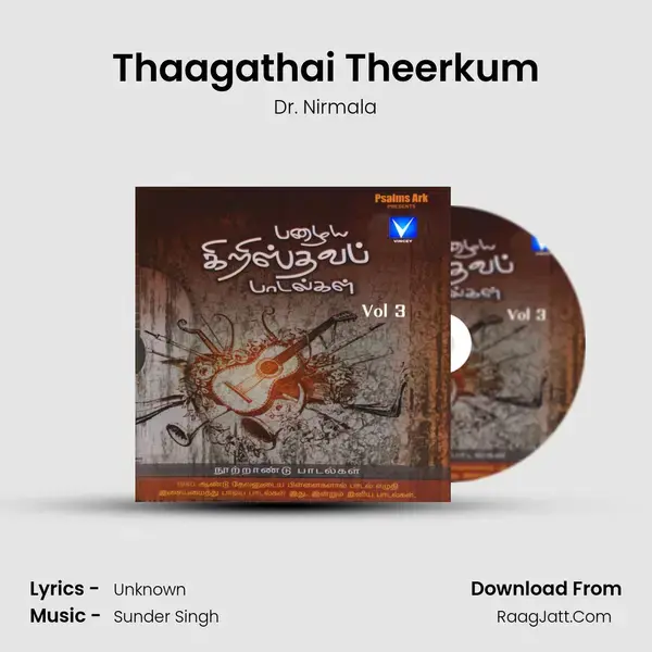 Thaagathai Theerkum Song mp3 | Dr. Nirmala