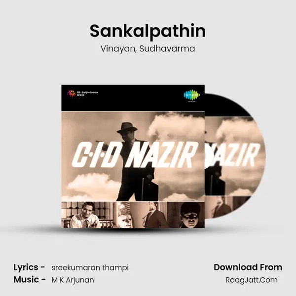 Sankalpathin Song mp3 | Vinayan