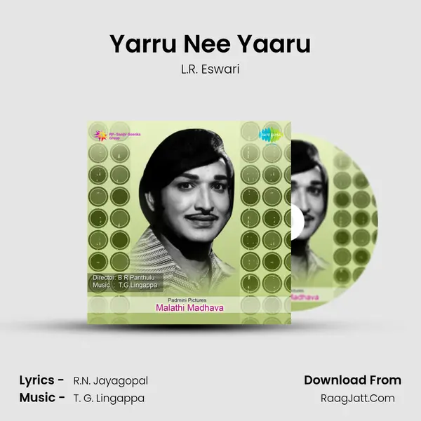 Yarru Nee Yaaru Song mp3 | L.R. Eswari