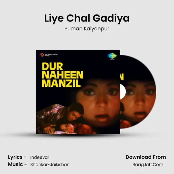 Liye Chal Gadiya Song mp3 | Suman Kalyanpur