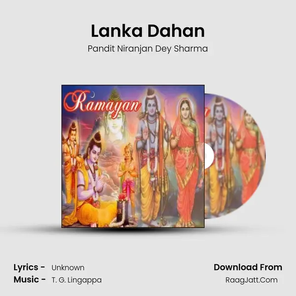 Lanka Dahan(Ramayan) Song mp3 | Pandit Niranjan Dey Sharma