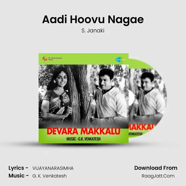 Aadi Hoovu Nagae Song mp3 | S. Janaki