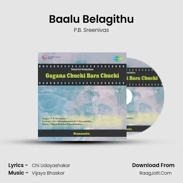 Baalu Belagithu Song mp3 | P.B. Sreenivas