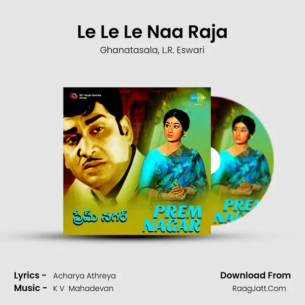 Le Le Le Naa Raja Song mp3 | Ghanatasala