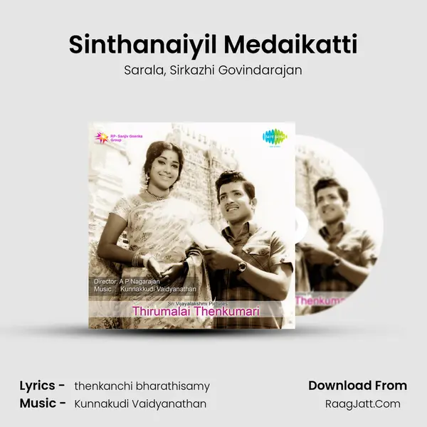 Sinthanaiyil Medaikatti Song mp3 | Sarala