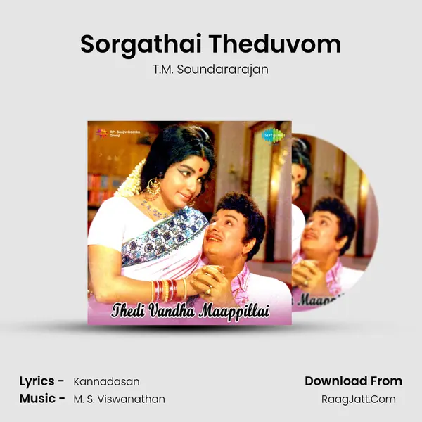 Sorgathai Theduvom Song mp3 | T.M. Soundararajan