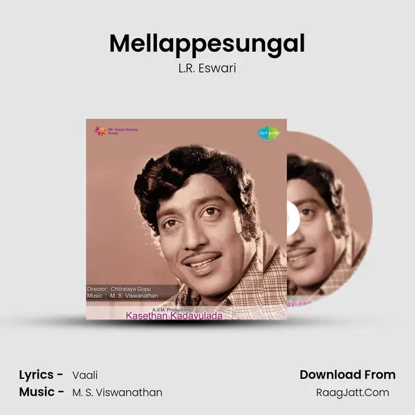 Mellappesungal Song mp3 | L.R. Eswari