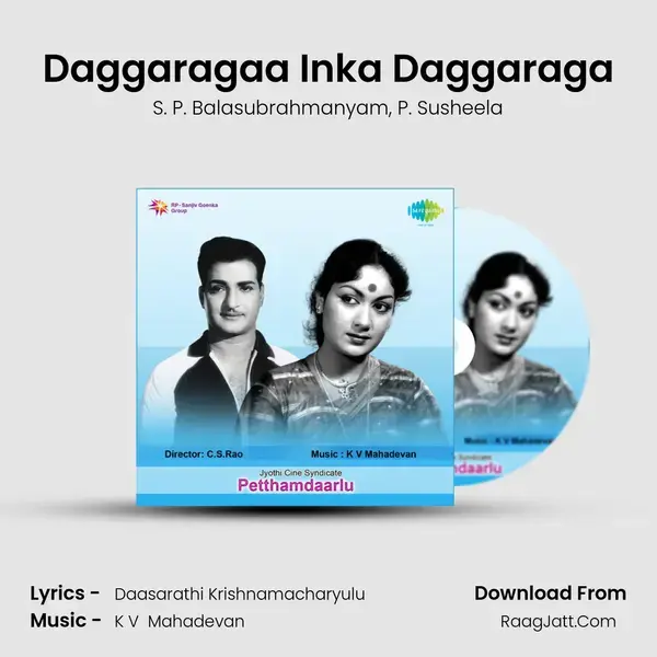 Daggaragaa Inka Daggaraga Song mp3 | S. P. Balasubrahmanyam