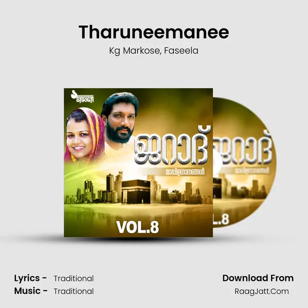 Tharuneemanee Song mp3 | Kg Markose