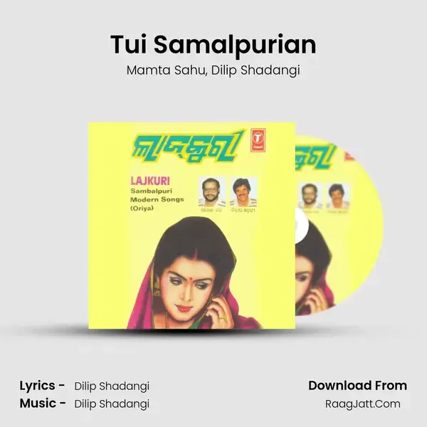 Tui Samalpurian Song mp3 | Mamta Sahu