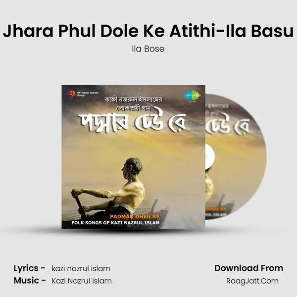 Jhara Phul Dole Ke Atithi-Ila Basu mp3 song