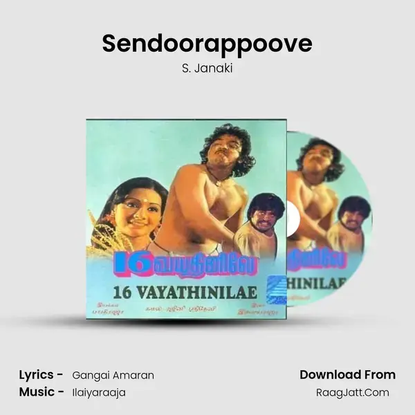 Sendoorappoove Song mp3 | S. Janaki