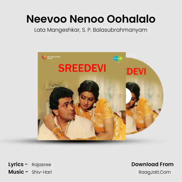 Neevoo Nenoo Oohalalo Song mp3 | Lata Mangeshkar