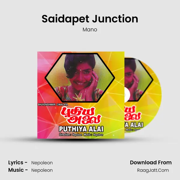 Saidapet Junction Song mp3 | Mano