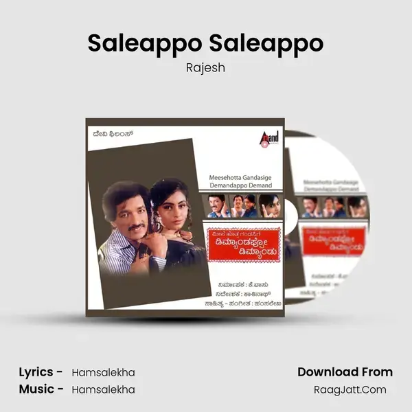 Saleappo Saleappo Song mp3 | Rajesh