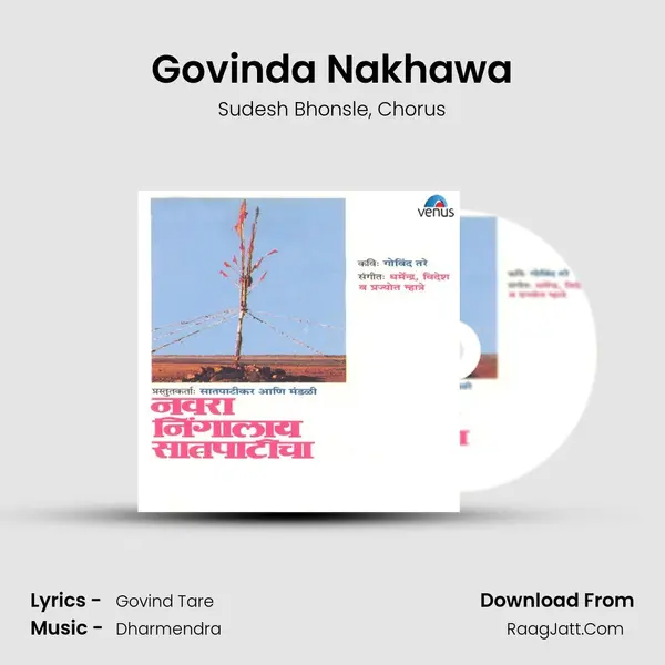 Govinda Nakhawa Song mp3 | Sudesh Bhonsle