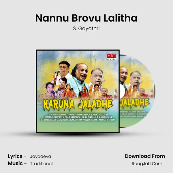 Nannu Brovu Lalitha Song mp3 | S. Gayathri