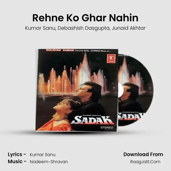 Rehne Ko Ghar Nahin mp3 song