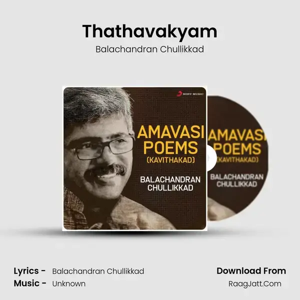 Thathavakyam mp3 song