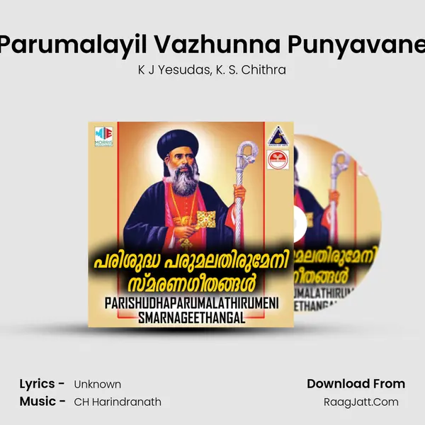 Parumalayil Vazhunna Punyavane Song mp3 | K J Yesudas