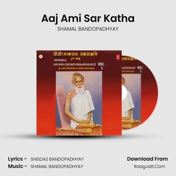 Aaj Ami Sar Katha Song mp3 | SHAMAL BANDOPADHYAY