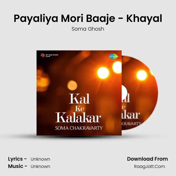 Payaliya Mori Baaje - Khayal Song mp3 | Soma Ghosh