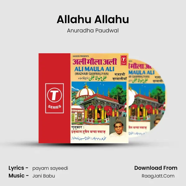 Allahu Allahu Song mp3 | Anuradha Paudwal