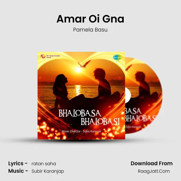 Amar Oi Gna mp3 song