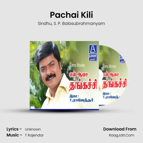 Pachai Kili Song mp3 | Sindhu