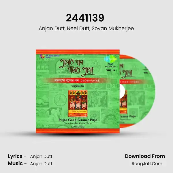 2441139 (Bela Bose) Song mp3 | Anjan Dutt