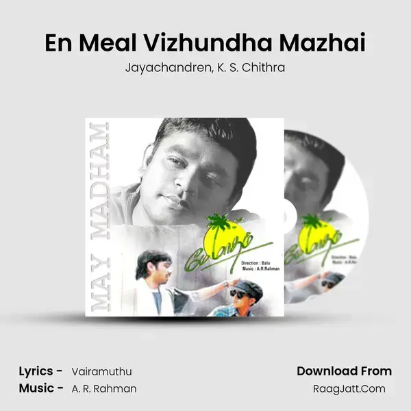 En Meal Vizhundha Mazhai Song mp3 | Jayachandren