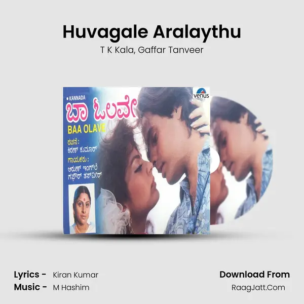 Huvagale Aralaythu mp3 song