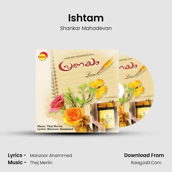 Ishtam Song mp3 | Shankar Mahadevan