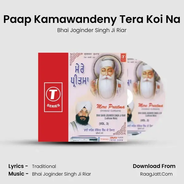 Paap Kamawandeny Tera Koi Na Song mp3 | Bhai Joginder Singh Ji Riar