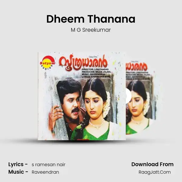 Dheem Thanana Song mp3 | M G Sreekumar