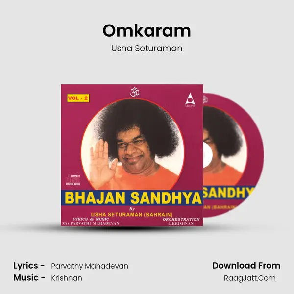 Omkaram Song mp3 | Usha Seturaman