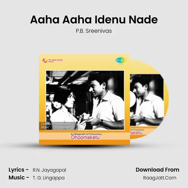 Aaha Aaha Idenu Nade Song mp3 | P.B. Sreenivas