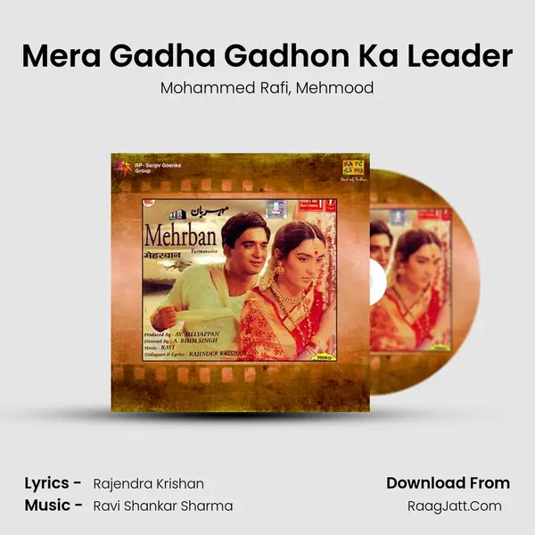 Mera Gadha Gadhon Ka Leader Song mp3 | Mohammed Rafi