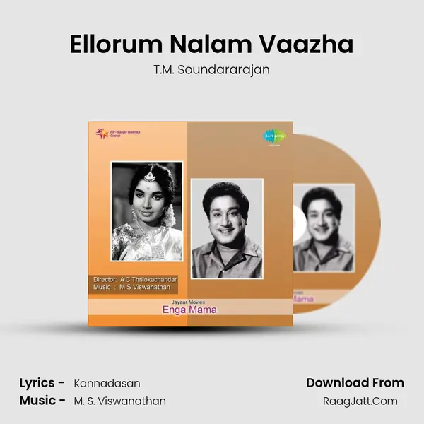 Ellorum Nalam Vaazha Song mp3 | T.M. Soundararajan